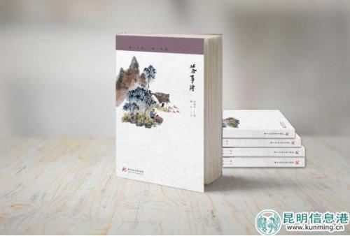 《茶事绘》