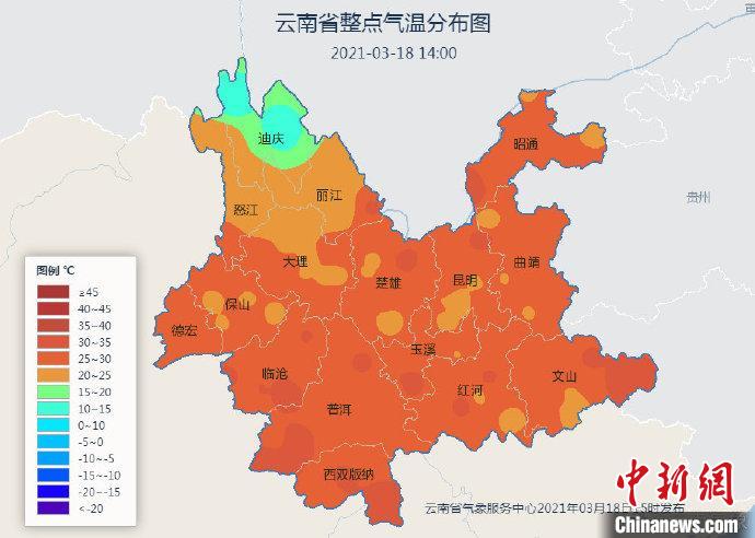 图为云南省整点气温分布图(2021年3月18日14时)。云南省气象局官方微博截图
