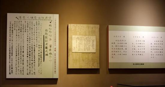 中央政治局扩大会议展板