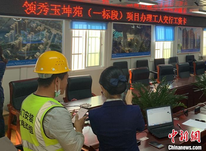 图为农民工办理工资卡,今后可按月按工时领工资。 孙洋洋 摄