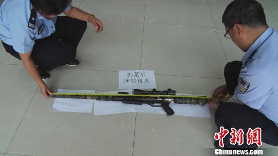 图为犯罪嫌疑人所持枪支。 宋涛 摄