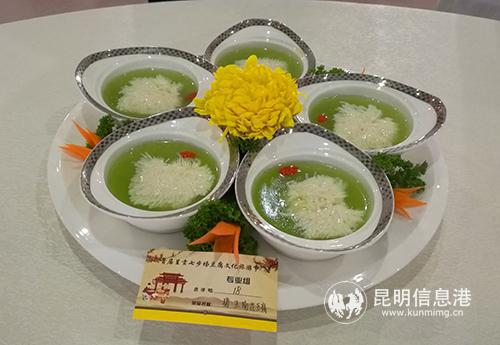 首届呈贡七步场豆腐文化旅游节参赛作品《碧玉菊花豆腐》。供图。