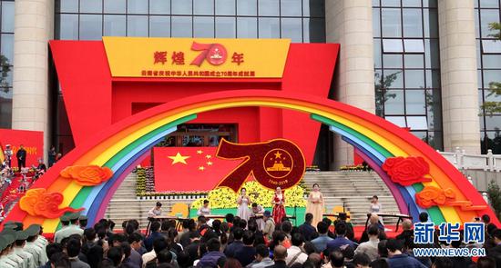 开展仪式上的文艺表演。(新华网 念新洪 摄)