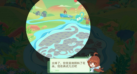 “我在云南种鲜花”H5截图