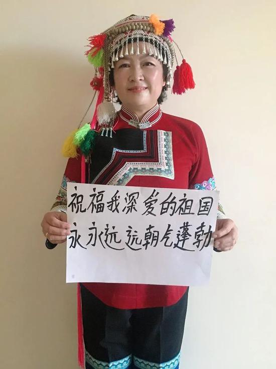 个旧市妇女群众祝福祖国71华诞
