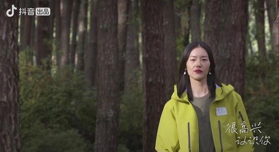 图注:刘雯山野走秀,一秒气场全开