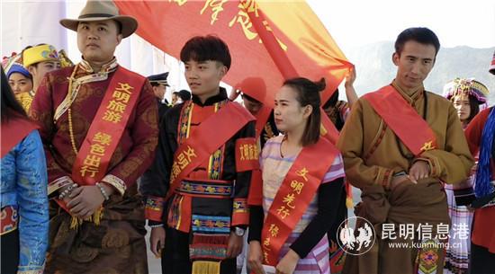 身穿云南少数民族服饰的昆明市旅游发展委员会志愿服务队员们。