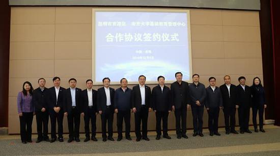 签约仪式现场