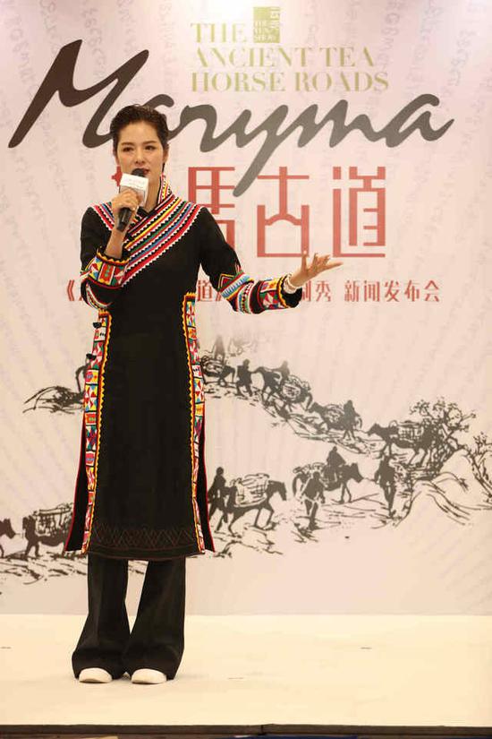马艳丽