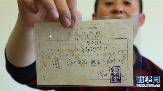 孙昆育收藏的面额最大的货运火车票 新华网 潘越 摄