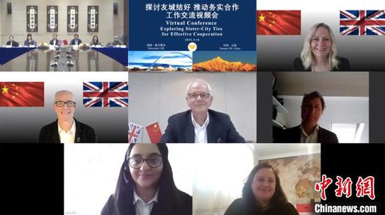 图为参与工作交流视频会的中印双方代表。云南省人民对外友好协会供图