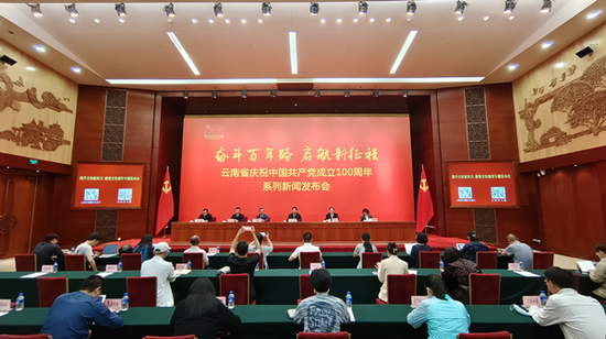 新闻发布会现场(记者 赵嘉 摄影)