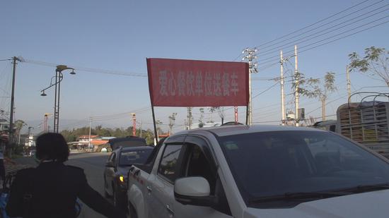 爱心餐饮单位送餐车