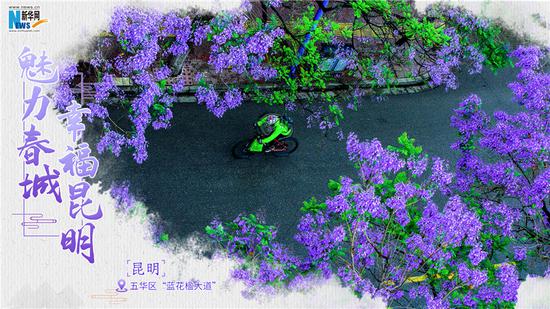 昆明