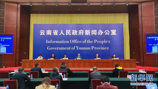 新闻发布会现场。新华网 赵普凡 摄