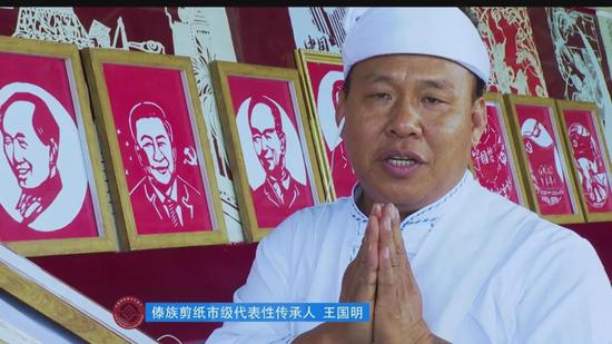 项目县(区)级代表性传承人王国明。