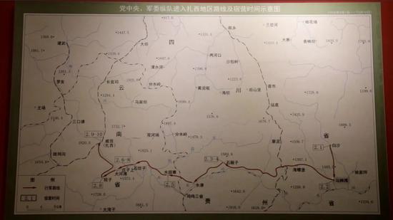 中央红军进入扎西路线图