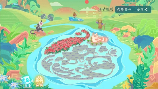 “我在云南种鲜花”H5截图