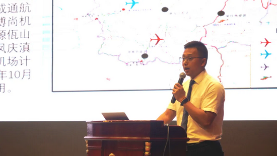 云南机场集团有限责任公司临沧机场作临沧航空通行情况推介