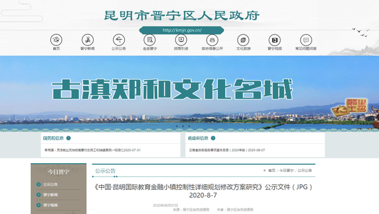 网站截图▲