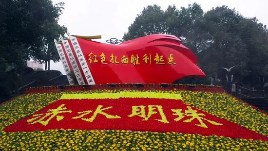 “赤水明珠”