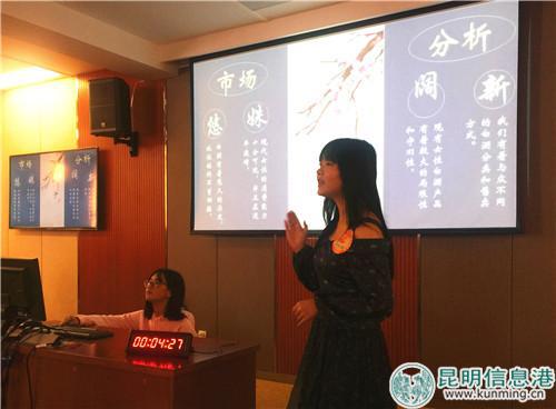 “创意组”项目初赛路演。记者张薇/摄