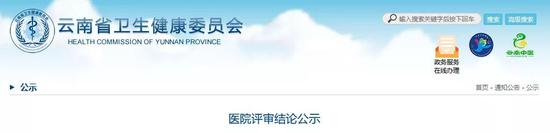 网页截图