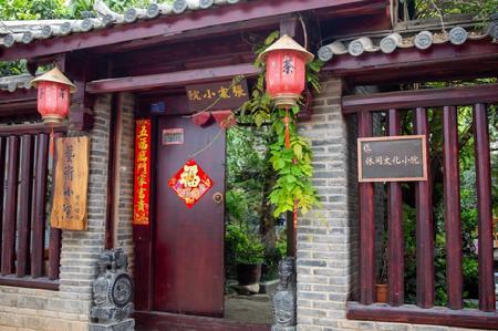 新华村 云南省发展和改革委员会供图 唐忠伟 摄