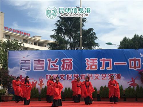 由高一年级学生带来的舞蹈《礼仪之邦》
