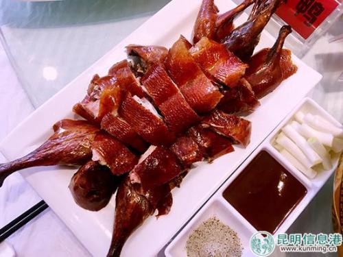 美味的宜良烤鸭