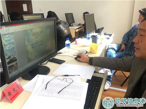 海选现场,评委正在对入围项目进行审核。记者张薇/摄