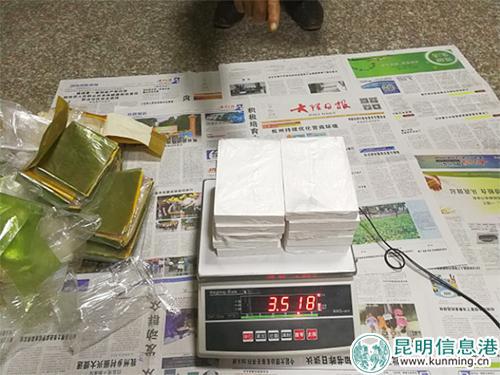 目前,上述4名犯罪嫌疑人已被公安机关依法刑事拘留,案件正在进一步办理。