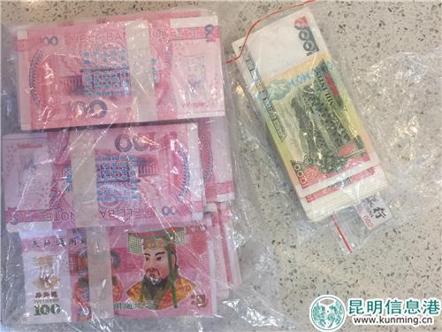 诈骗团伙使用的“一文不值”的外币及冥币。记者合宇聪/摄