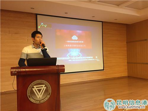 “成长组”项目初赛路演。记者张薇/摄