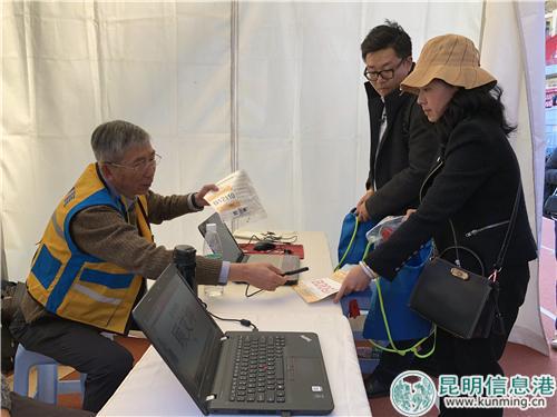 现场信息确认