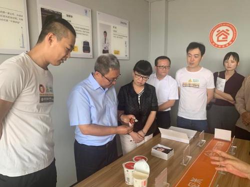 经开区党工委书记赵学锋到谷仓学院云南分院考察