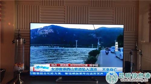 目前,警方已介入调查。
