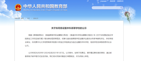 ▲网站截图