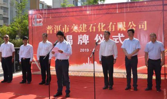 刘勇致辞