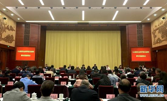 座谈会现场。新华网 念新洪 摄