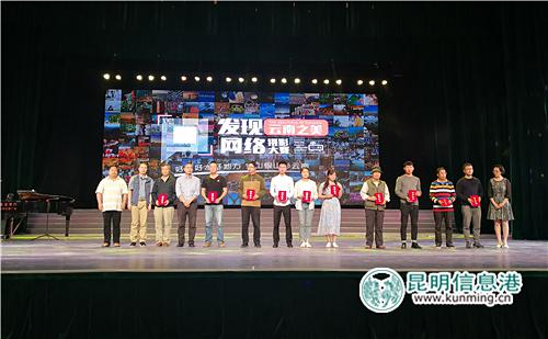 颁奖现场 林坚/摄