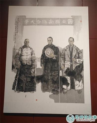 方民-《西南联合大学掌门人》-中国画