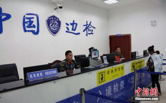 资料图:云南边检。中新社记者 任海霞 摄