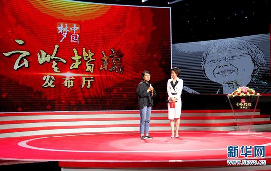 “云岭楷模”专场发布会现场(摄于6月29日)。(新华网 念新洪 摄)