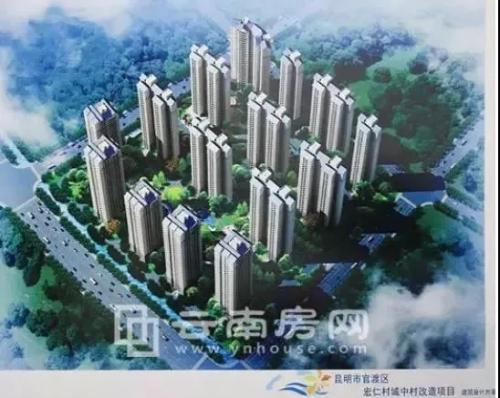 宏仁村回迁房效果图