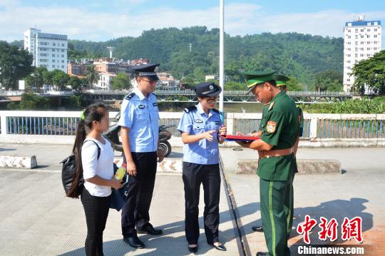 图为警方移交被拐卖人员。开远铁路公安处提供
