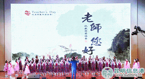 “老师您好”-晋宁区新闻中心宋光旭/摄