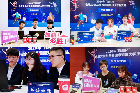 各高校代表隊在分會場參賽