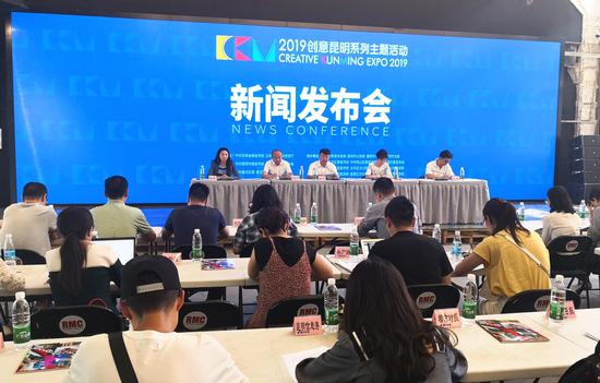 发布会现场