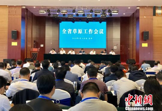 2019年云南省草原工作会议 缪超 摄